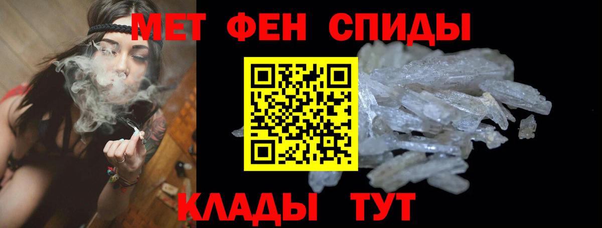 Амфетамин Premium Бугуруслан
