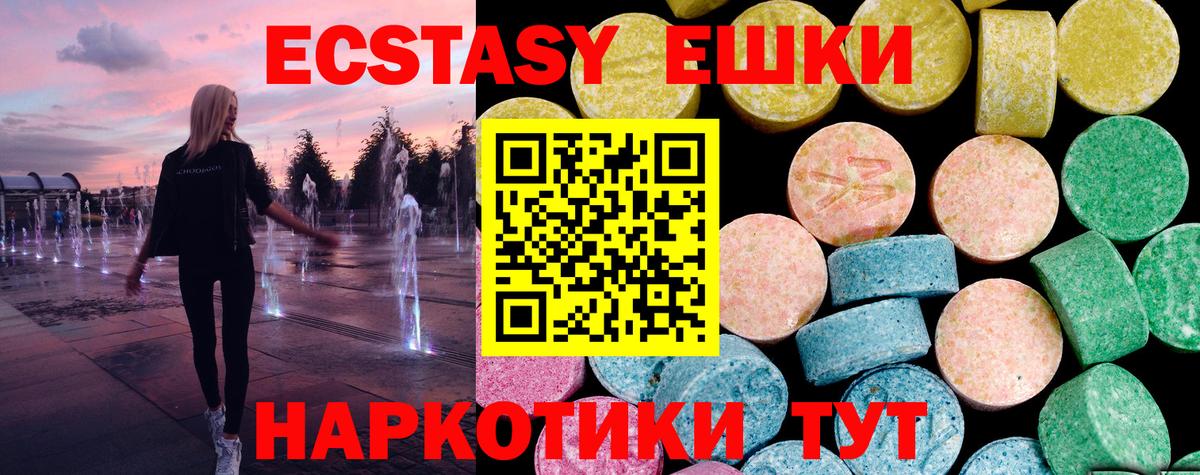 ЭКСТАЗИ DUBAI Бугуруслан