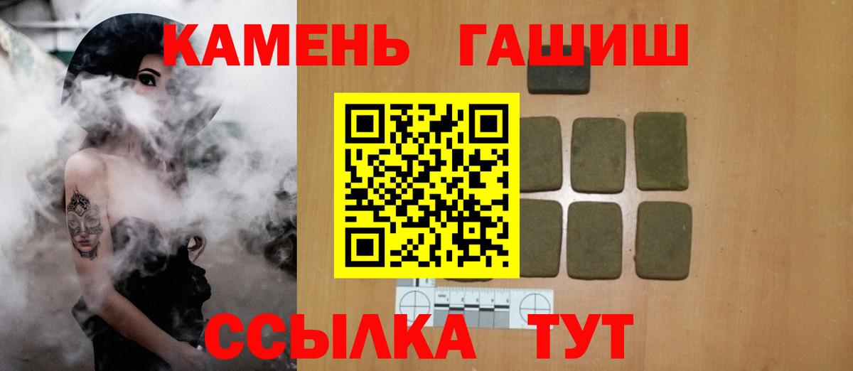 ГАШ AMNESIA HAZE Бугуруслан