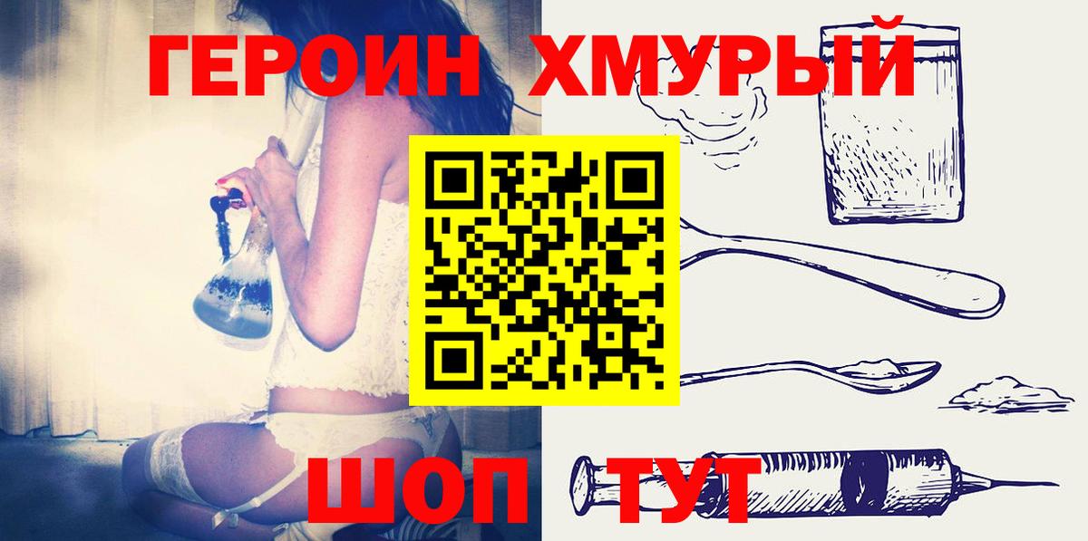 Бугуруслан  Героин Афган  Вход с VPN 