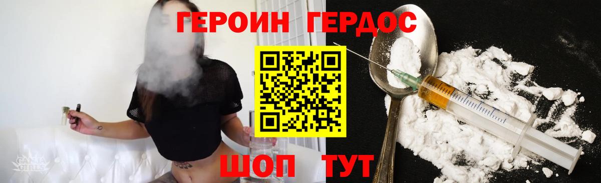 Каннабис  ГАШИШ  Меф МЯУ МЯУ   Метамфетамин  Бугуруслан  Вход с VPN  Мефедрон 