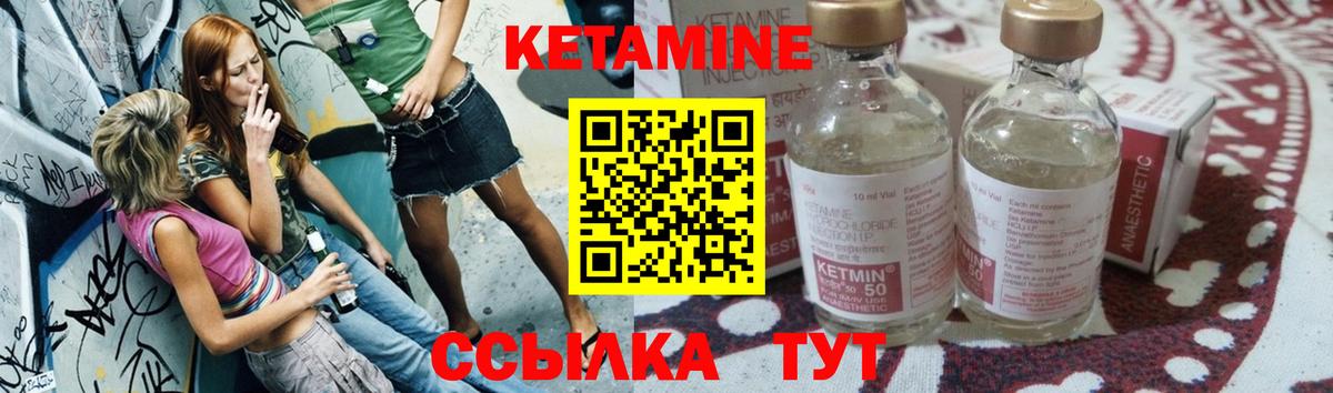 КЕТАМИН VHQ  КЕТАМИН ketamine  Бугуруслан  Вход с VPN 