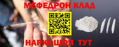 стаф Можга