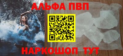 стаф Можга