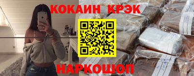 бутик Моздок