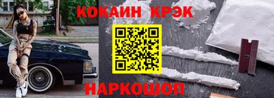 винт Можайск