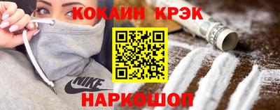 винт Можайск