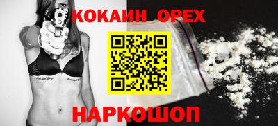 винт Можайск