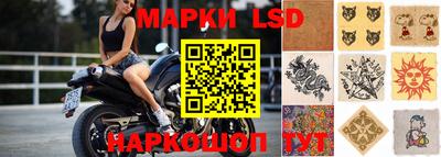 бутик Моздок