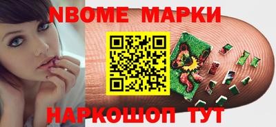 бутик Моздок