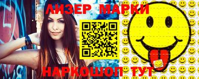 бутик Моздок
