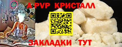 бутик Моздок