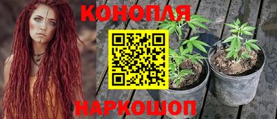 бутик Моздок