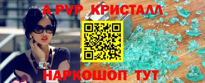 винт Можайск