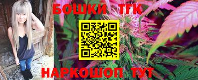 бутик Моздок