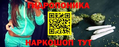 бутик Моздок
