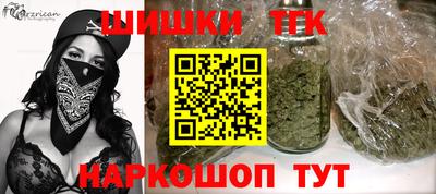 бутик Моздок