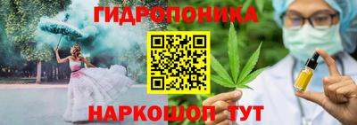 винт Можайск
