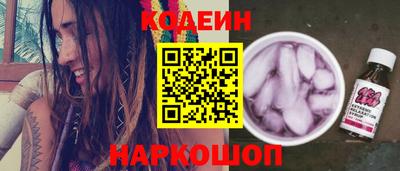 винт Можайск