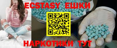 бутик Моздок