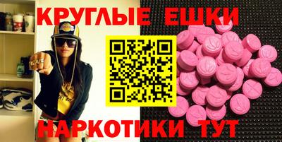 винт Можайск