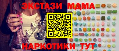 винт Можайск