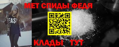 винт Можайск