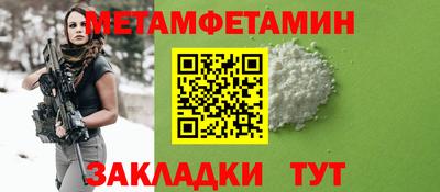 винт Можайск