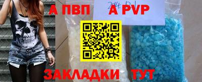 стаф Можга