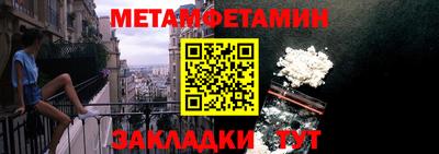 винт Можайск