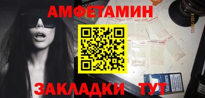 бутик Моздок