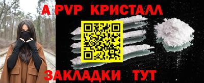 бутик Моздок