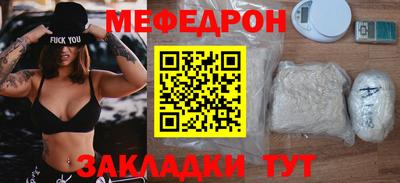 винт Можайск