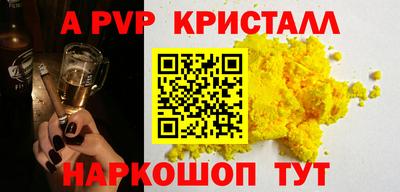 винт Можайск