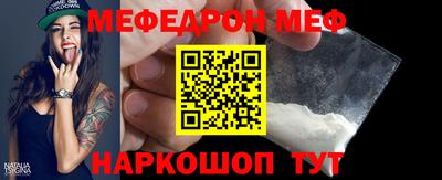 винт Можайск