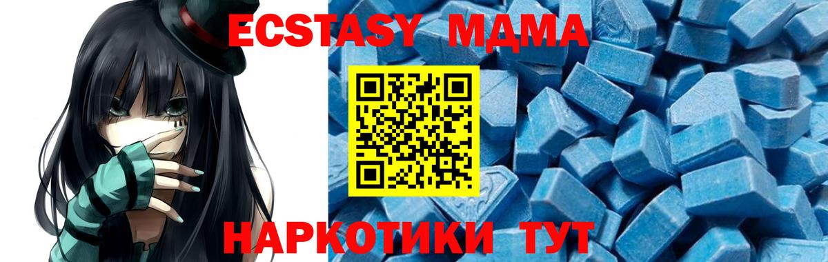 MDMA Molly  МДМА  МДМА crystal  Бугуруслан  Вход с VPN 