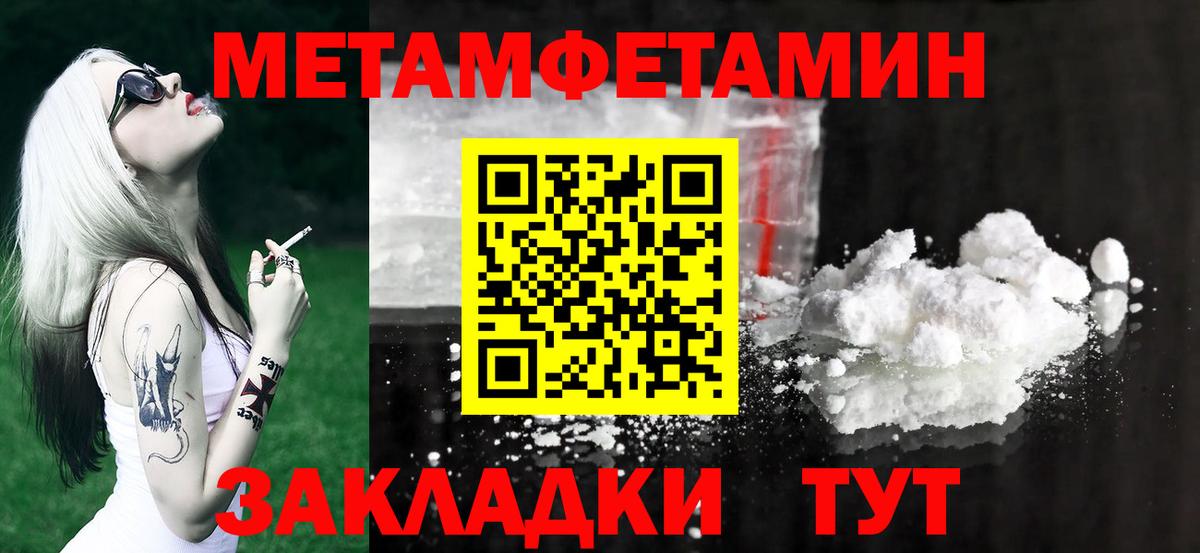 Метамфетамин витя  Метамфетамин витя  Бугуруслан  Вход с VPN 