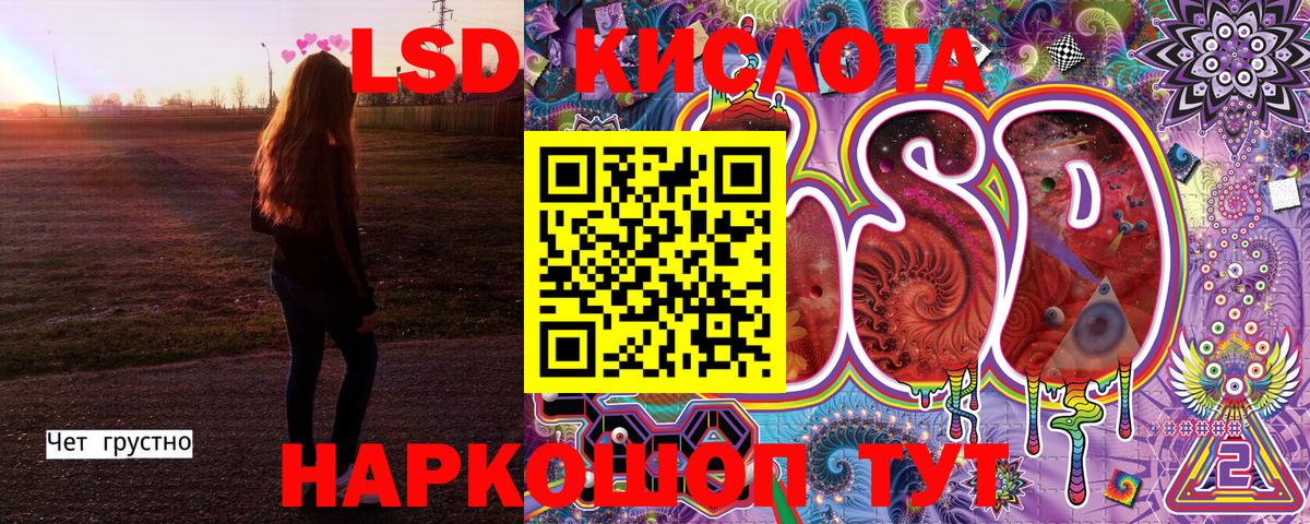 Наркотические марки 1500мкг  Вход с VPN  Марки N-bome  Бугуруслан 