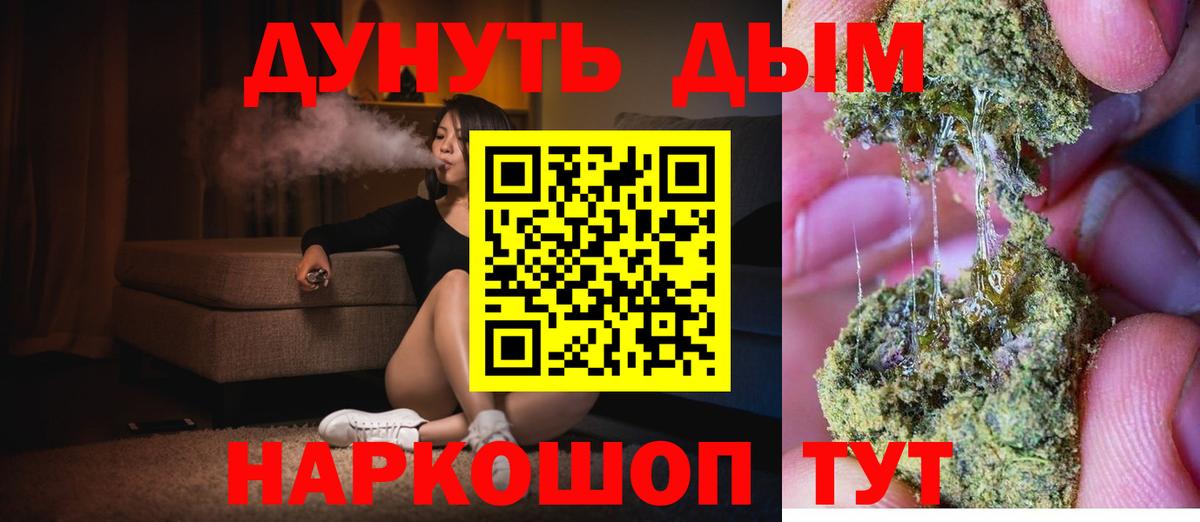 МАРИХУАНА марихуана Бугуруслан