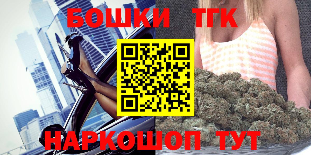 Каннабис VHQ  Вход с VPN  Бошки Шишки марихуана  Бошки марихуана планчик  Бугуруслан 
